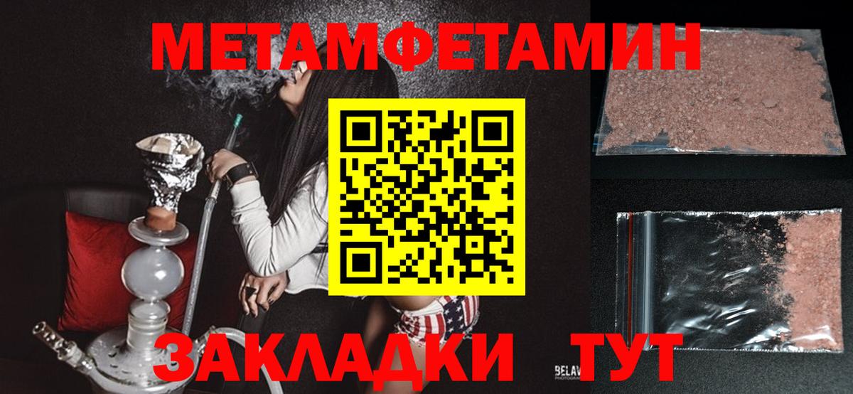АМФЕТАМИН VHQ Липецк