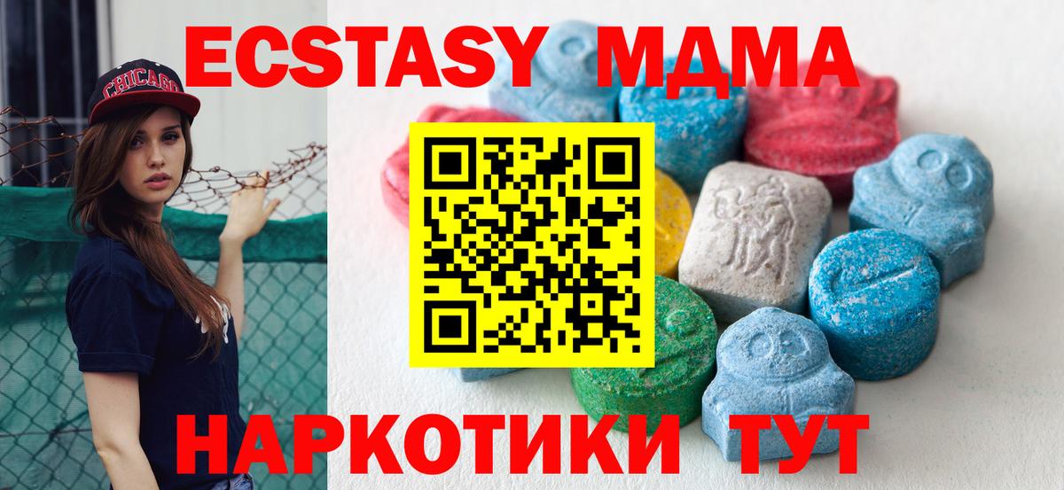 Липецк  Экстази круглые  цена   Вход с VPN  Экстази ешки  Ecstasy 