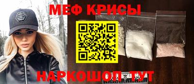 МДМА Будённовск