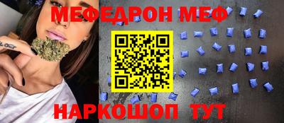 меф Бугуруслан
