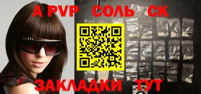 меф Бугуруслан