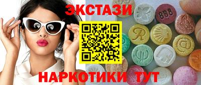 МДМА Будённовск