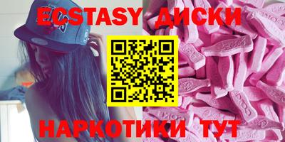 МДМА Будённовск