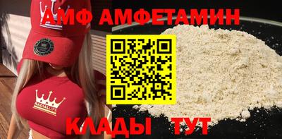 меф Бугуруслан