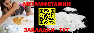 меф Бугуруслан