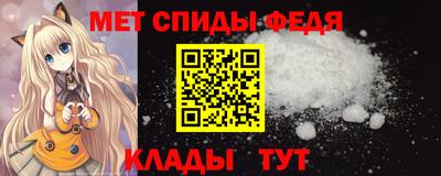 меф Бугуруслан