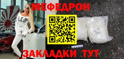 МДМА Будённовск