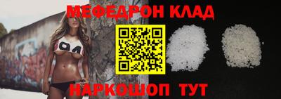 МДМА Будённовск