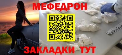 МДМА Будённовск