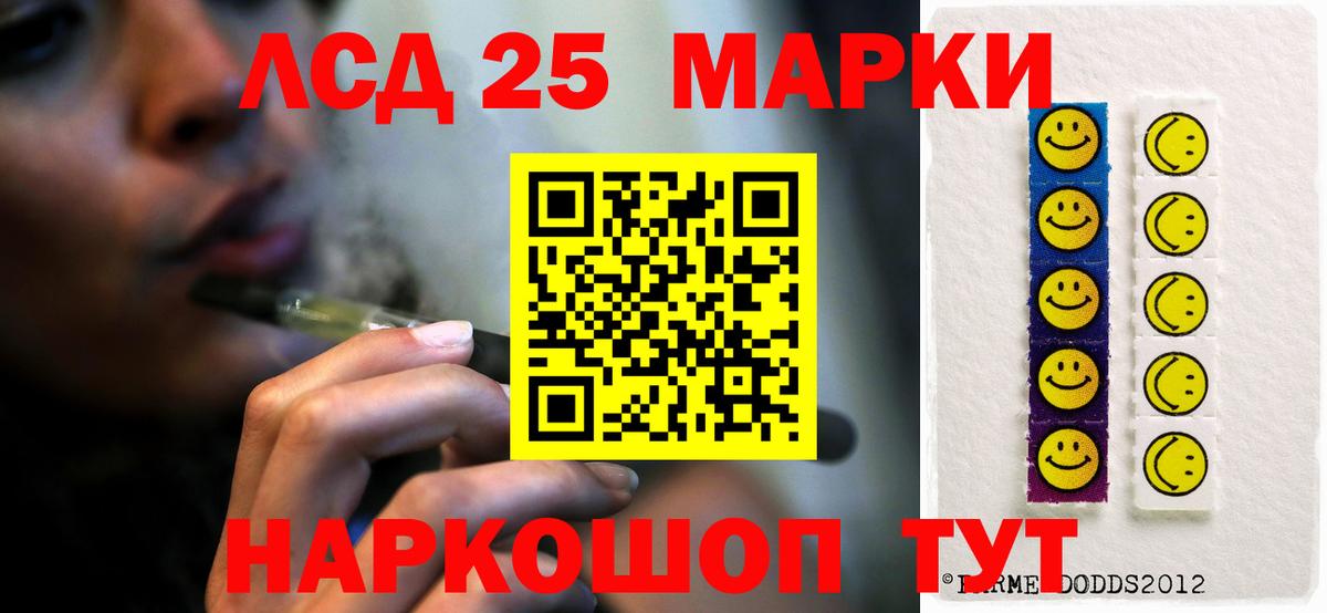 LSD-25 экстази  Вход с VPN  Липецк  мега ссылки  ЛСД экстази кислота 