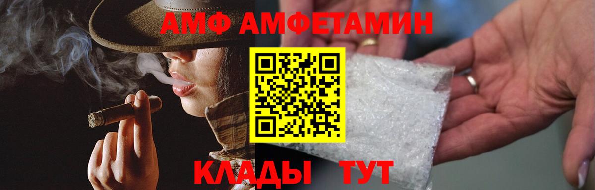Первитин Methamphetamine Липецк